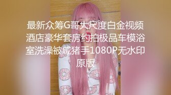 兼职小妹苗条长腿后入畅玩