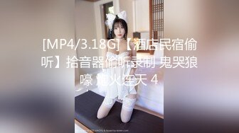 【新片速遞】❤️√极品美女 全身是宝豪乳大又圆 性感透明内内无毛粉逼被大鸡巴使劲干 无套后入中出 叫声诱人[45MB/MP4/08:47]