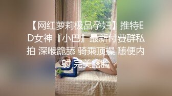 【小强寻欢】学生妹，牛仔短裙白T恤，纤纤细腿，近距离特写鲍鱼，抽插后入如在眼前