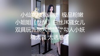 【极品女神超级核弹】秀人顶级女神『王馨瑶』最新写真花絮 秀人顶流女神 蓝色JK短裙无限诱惑 超性感