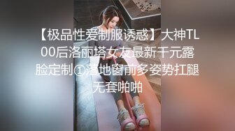 《云盘高质泄密》露脸才是王道！人不可貌相SM清纯反差性奴母狗【小欢】视图流出，超市商场各种露出3P调教玩得全面 (1)