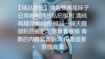 办公室的漂亮小姐姐撩骚同事小哥差点被小哥扒光干了，赶紧跑到厕所全裸自慰骚逼跳弹玩弄呻吟，不要错过【水印】