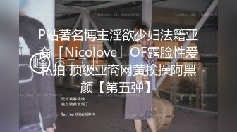 【极品骚货脸穴同框】香港椒乳网红『mely』眼镜婊与男友居家性爱啪啪私拍 脸穴同框 乘骑位肥臀很有视觉冲击力 (1)