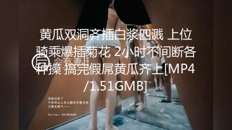 [MP4]STP29249 叶子纹身新人漂亮小姐姐！肉丝丁字裤自摸！拨开内裤揉搓小穴，洞口磨蹭双指插入，搞得小穴湿湿 VIP0600