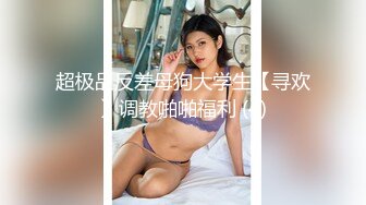 偷情沈阳少妇