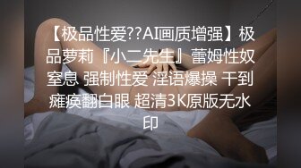 五一无套暴操欲求不满小舅妈