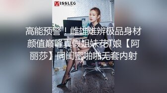 SWAG （中文对话）一个月没爱爱，邀约炮友无套自拍性爱影片 湾湾