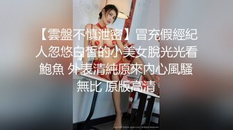 CCAV&糖心联合出品之醉酒颜射的二次元美少女 UP主首次露脸