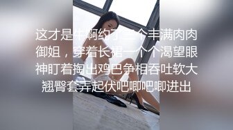 《台湾情侣泄密》小网美的私密生活被曝光 (2)