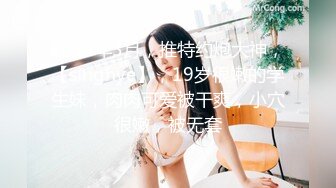 麻豆传媒 OS-004 天上人间 二部曲《骚包酒女3P被干到狂喷水》