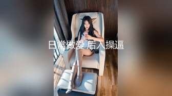 粉色背心美女和炮友激情啪啪 大长腿脱下牛仔短裤摸逼抬腿第一视角抽插