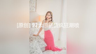 【推特姬】铃木美咲-小鸟酱百合系列（淫乱游戏）