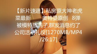 [MP4/ 596M] 夫妻自拍在家爱爱自拍 无套输出 边操边自己摸豆豆 鲍鱼粉嫩 贵在真实