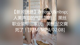 [MP4/ 561M]&nbsp;&nbsp;沙发上爆插正在练瑜伽的美女同事完美露脸