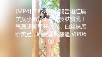 (sex)20230905_大奶老师接一一_96258930