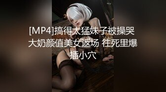 [MP4/ 1.65G] 新流出酒店偷拍 气质美女少妇约男同事出来开房喝酒诉苦 酒后乱性还被内射