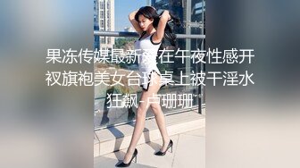 骚气少妇和炮友双人啪啪大秀