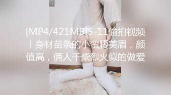 【新片速遞】 迷玩漂亮小少妇 把她腿分开 我射她脸上 快过来 稀毛鲍鱼超粉嫩 一人拍一人操 被无套输出 射了满满一脸精液 [347MB/MP4/05:26]