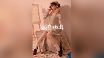 网红美女-性感小依，浴室里玩骚穴自慰爽到大量喷水，床上发春淫荡叫床，太骚啦！