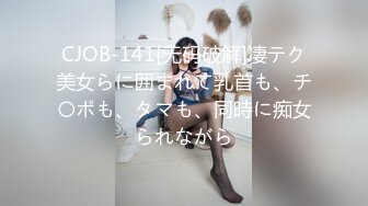 ✿妖娆魅惑女神✿长腿气质尤物御姐女神动漫cos，魔鬼身材女神多体位蹂躏爆草，极度淫骚疯狂榨精 高潮浪叫