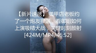 91制片厂新作91CM-230 地铁轮奸计划 童颜女生萧悦儿【MP4/405MB】