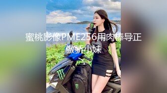 [MP4/ 1.07G]&nbsp;&nbsp;诱惑的小女人真实SPA推油按摩 极品美女身材满分 娇喘阵阵被花式干高潮