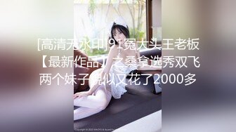 【新片速遞 】&nbsp;&nbsp; 哺乳期眼镜大姐 大白天在家偷情 孩子在旁边都不敢叫 无套输出 口爆吃精 大奶子 逼水多 [270MB/MP4/04:40]