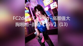 办公楼女厕偷拍5位前来嘘嘘的美女职员 (1)