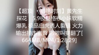 [MP4/ 361M] 一对猴急的小情侣厕所里啪啪 美女身材很棒差点被发现了