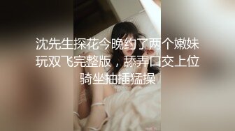 第一次被踩着头 嘴里塞着内裤 后入骚穴 羞耻至极✿顶级高颜值反差御姐『Elsa林绾绾』被啤酒肚肥宅猛干 反差度拉满