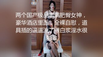 超可爱拜金女越漂亮越想干啊