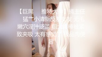 【AI换脸视频】章若楠 人妻被强奸3P性爱