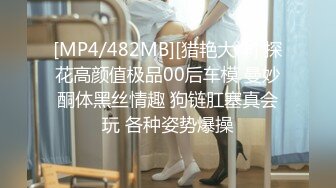 91康先生,炮椅主題房玩身材樣貌很不錯的性感護士小美女