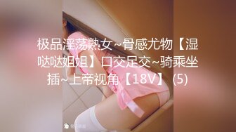 【新片速遞】&nbsp;&nbsp;✨重口警告！把堂妹调教成为吃精液和尿液母狗！妹妹的精液食物吃播「Jojo九九」今日份精液薯条加料[130M/MP4/2:45]