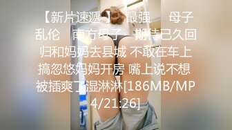 蜜桃传媒原创华语AV品牌-东京爱情故事2 恋爱美梦 无套爆操中出蜜桃女神陈圆圆