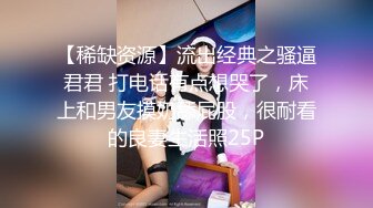 漂亮小姐姐 啊啊我要 我喷了 身材高挑大长腿 小穴粉嫩 小哥又舔又抠受不了 老熟人先给无套 在沙发被操喷了射了一肚皮