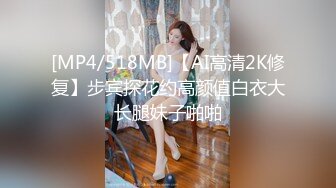 【新片速遞】&nbsp;&nbsp;黑丝伪娘 和胖哥哥贴贴 穿着黑丝岔开双腿被哥哥口粉嫩的仙女棒 被舔的痒痒的很舒服 鸡鸡小还要振动棒刺激鸡鸡 [318MB/MP4/10:20]