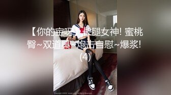 漂亮美女 牛仔裤开破洞 撅着屁屁被大鸡吧无套爆菊花 这么粉嫩的无毛鲍鱼都操腻了 内射