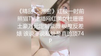 kcf9.com-极品国模露脸私拍，长发美女【小惠】私拍女体，摄影师咸猪手揉阴蒂捅逼把她搞出感觉掏出鸡巴干一炮