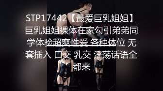 很有韵味的微胖少妇，酒店里面被炮友完美挑逗，舌头舔逼，骚浪起来