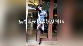 极品巨乳短发少妇给老公戴绿帽 在车上就迫不及待 露出她那又白又大的奶子开始乳交车震！