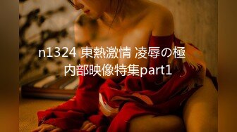 天美传媒 TMW-020 第一次体验情欲按摩“师傅你是不是有点过了”