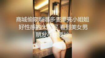 [MP4/ 343M] 超美颜值美艳女神秀人超人气女神杨晨晨最新高价自购剧情女邻居的诱惑后入强操