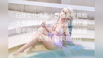 贫乳蜜桃臀纤细母狗骚女友【奶茶】啪啪口交 无套抽插嫩穴紧致 J8淫水亮晶晶