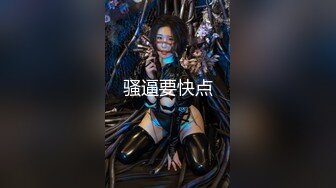 极品优质双人美少女【广深玉子】未流出无水视图，各种露出啪啪调教，小小年纪母狗属性拉满 (2)