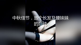 【新片速遞】蜜桃影像传媒 PMC309 挺乳少妇炮友是我的亲妈 钟宛冰【水印】[414MB/MP4/28:26]