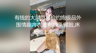 『狐不妖』超颜值极品御姐女神lo白领小骚货被按倒餐桌上插小骚穴 换上情趣内衣服务大鸡巴哥哥 被操的满嘴淫语