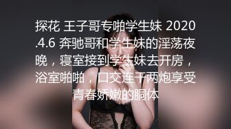 淫荡暴露狂女友与男友疯狂性爱私拍流出 戴眼镜骚货果然够骚浪 抽插特写 完美露脸 外送两小嫩货 这样的骚货你值得拥有