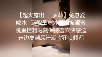 STP24203 新生代平台一姐【泡泡咕】 颜值吊打全场&nbsp;&nbsp;收益榜榜眼&nbsp;&nbsp;极品小仙女&nbsp;&nbsp;这场有特写&nbsp;&nbsp;小鲍鱼诱人超粉