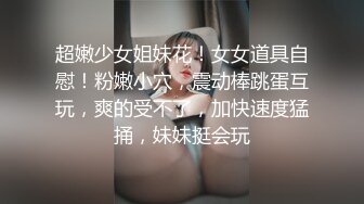 骚情人，发抠逼诱惑我去干她